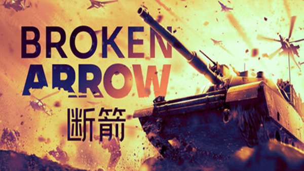 header schinese